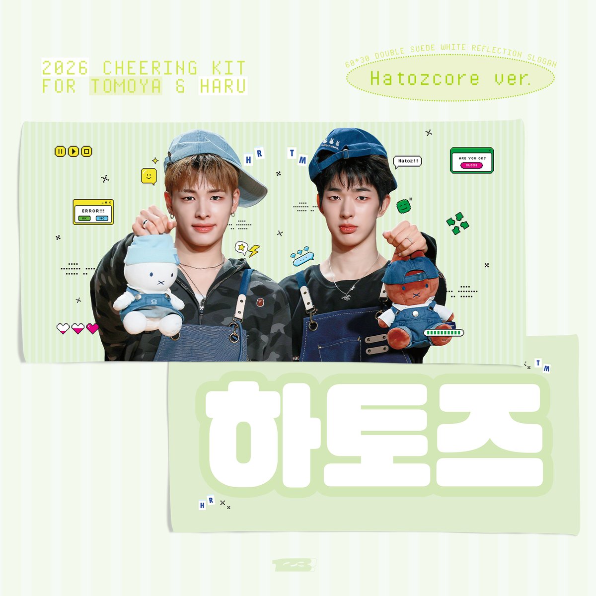 123_harukun's tweet photo. 2026 CHEERING KIT BY 123!

＊ 7.20 - 7.26 23:59
＊ https://t.co/i1yxAcf9nW
＊ 현장수령: ACON, 가요대전 SUMMER, KCON LA, TIMA 
＊ GO → DM

RT 추첨 한 분께 우치와 or 슬로건을 보내드립니다.

#NEXZ #HARU #하루 https://t.co/Gbe7q9NyGh