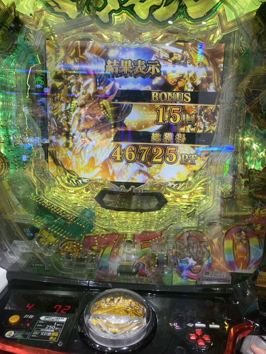 uuar6's tweet photo. うん、すぐ終わった https://t.co/fccn0ZhOwO