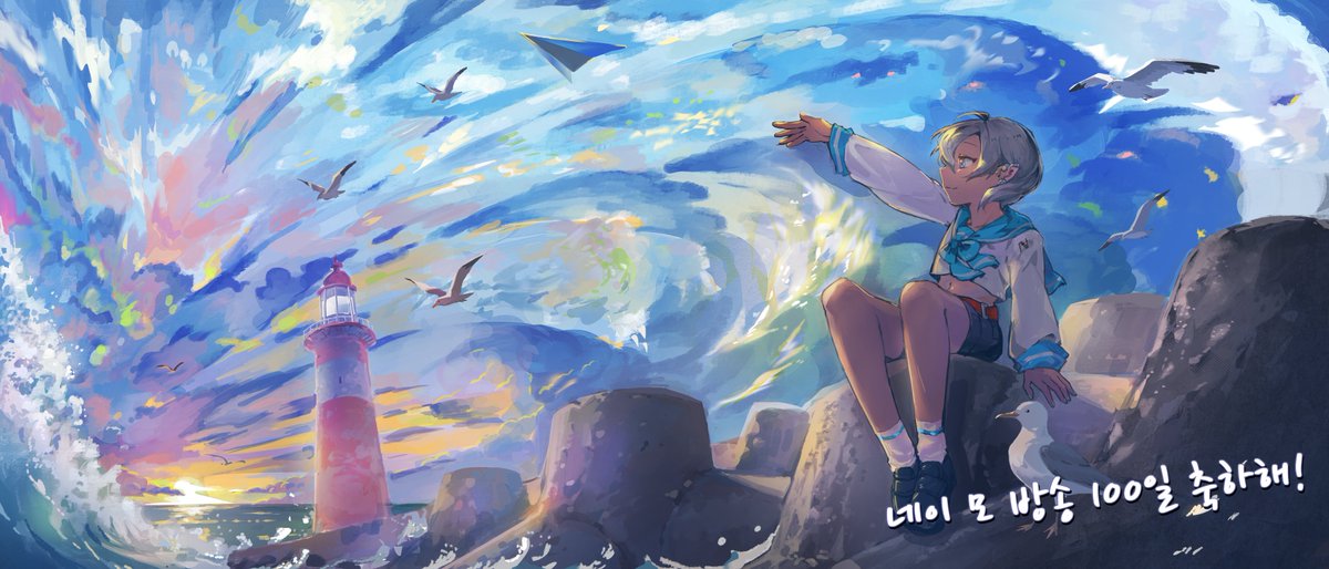 네이 모 Nei Mo_🔫_Vtuber tweet media