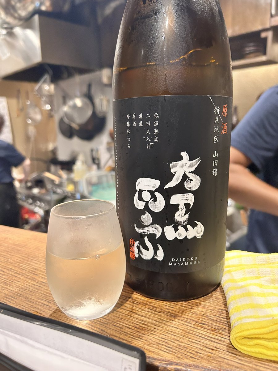 foegu_exc's tweet photo. えーん https://t.co/Njek1t4gEQ