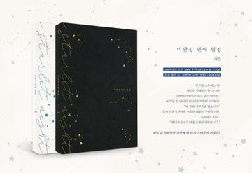 jdravin3149's tweet photo. [RT🥰] 중독배 구간 선입금 및 통판 예약 받습니다. (선입 ~7/31 통판 ~8/3) 

신간은… 나오면 나오겠지요. (그저 송구
일부 책은 재고가 얼마 남지 않았으므로 참고 부탁드립니다!  

🌟행사관련 INFO : https://t.co/Vt2E1F34OG 
🌟선입금 및 통판 : https://t.co/Nb9JLFfYsn https://t.co/nsO9MObDN0
