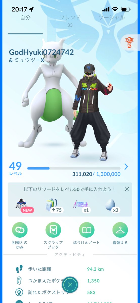 zer0lxy_'s tweet photo. 再度フレンド募集‼️
ギフト交換できる方、ゆるゆるく大親友まで目指せる方ぜひ！
リモートレイドも都合が合えば参戦します🙌

⚠️Xと紐づけたいので申請する際はリプor DMで一言お願いします。

ID: 076312691195

#ポケモンGOフレンド募集 
#ポケモンGOしてる人と繋がりたい https://t.co/c71D7kqlR7