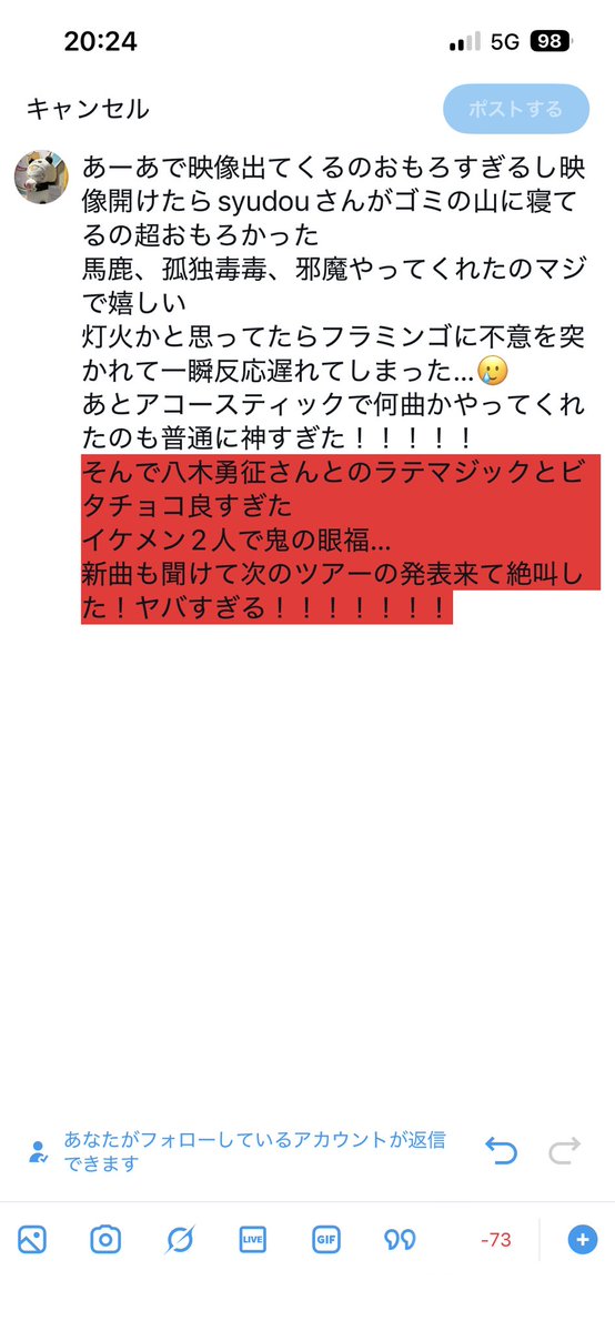ark_kijd's tweet photo. ひとまず今書ける範囲で
喉と右腕が死にました
#syudouプライド
#syudouUKA https://t.co/fUdBqdpTLs