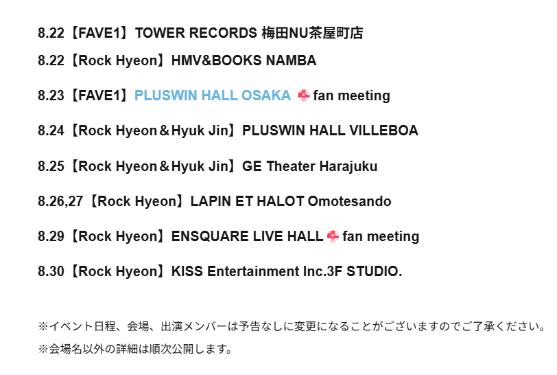 leapeachy's tweet photo. [❤]#FAVE1「Break Time」活動一覧＼(^^)／

🎀FAVE1 Summer Mini Fan Meeting
「Break Time」3人活動✨
2026年8月23日(日)PLUSWIN HALL大阪 他!!!

🍀詳細はこちら🍀⤵
https://t.co/9o9bp0sQeF
#페이브원 #フェイブワン #ロッキョン #RockHyeon #종환 #조나리 #혁진 #Hyukjin #백퍼센트 https://t.co/ZZdrMi1i4N