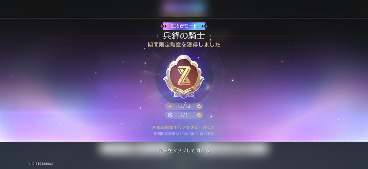 Ru_Zata663's tweet photo. 安定のゴリ押し🍷 🐉 🗡⚡️ https://t.co/j7ihU68kzi