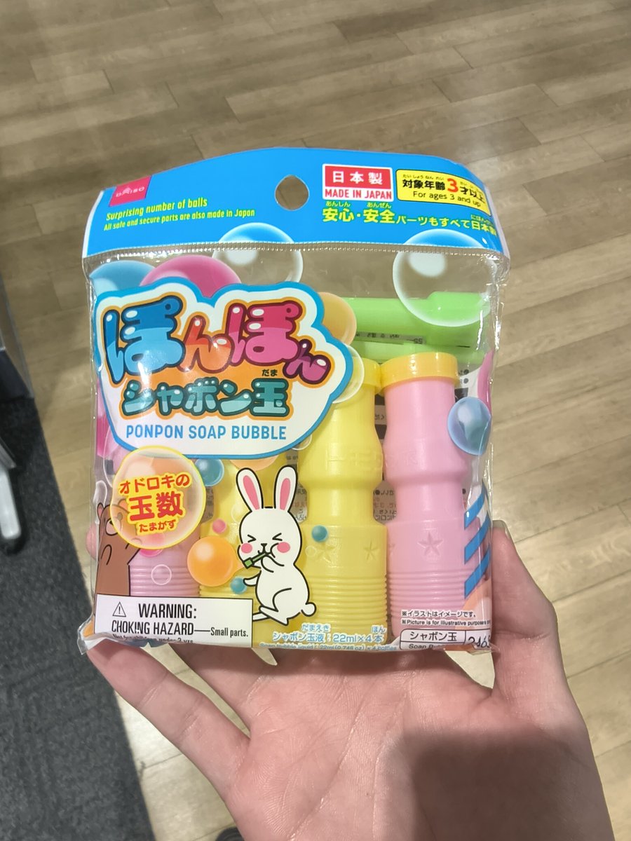 kegomawei's tweet photo. 流行には敏感なので https://t.co/SVStQLRNyu
