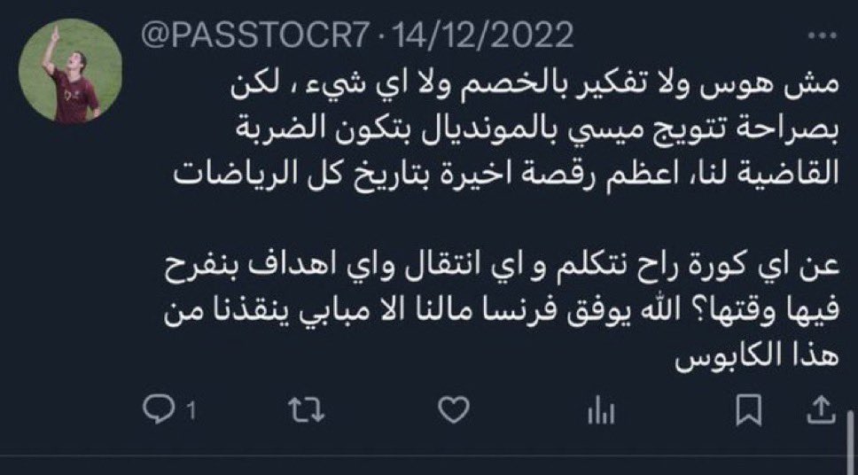 زيكو 81# tweet media