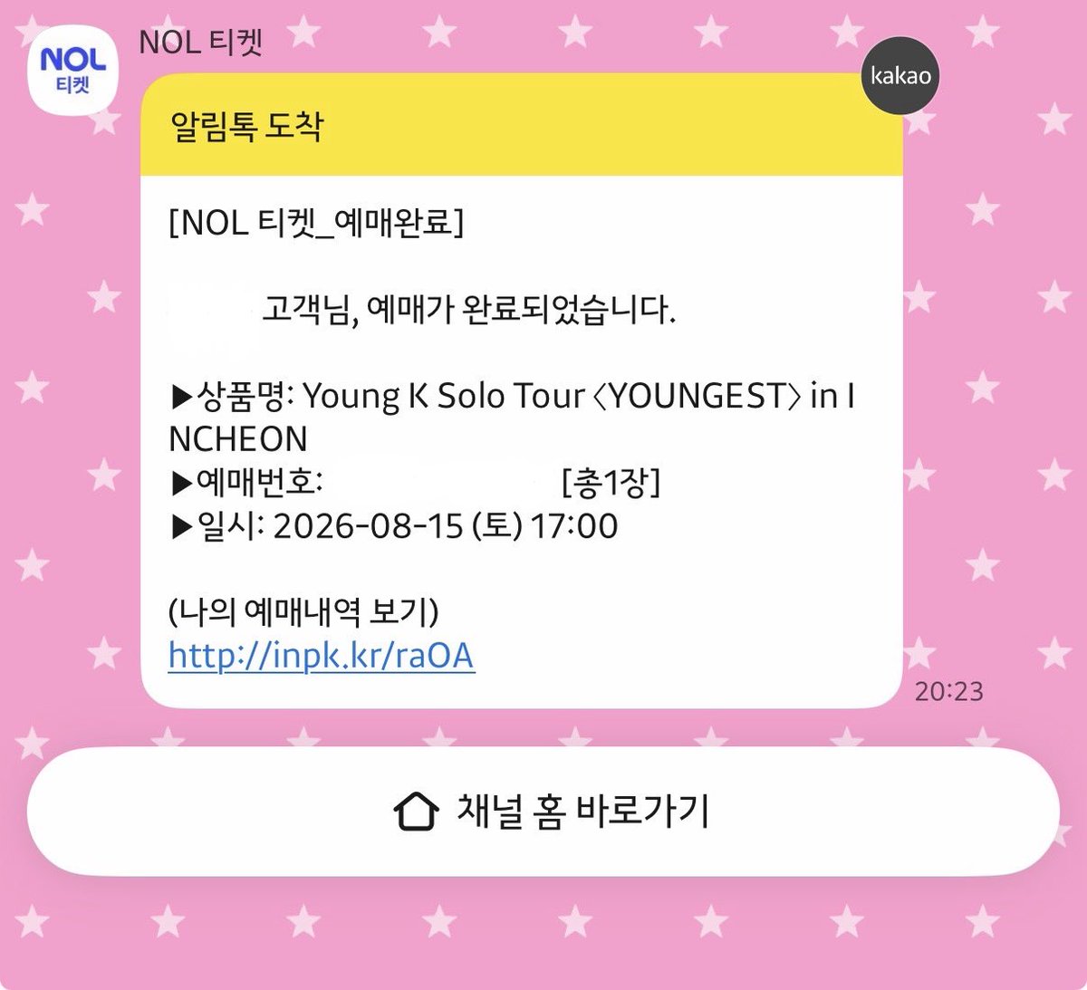 cracklightt's tweet photo. 잡긴잡앗는데.... 맘에안드미 ^_ㅜ https://t.co/72lakypNLU