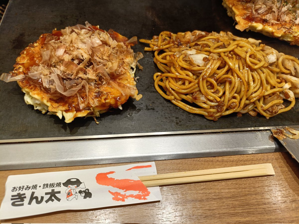 Rainbow7tk's tweet photo. 「きん太」ランチ〰🍴 https://t.co/QIbfnnszeh