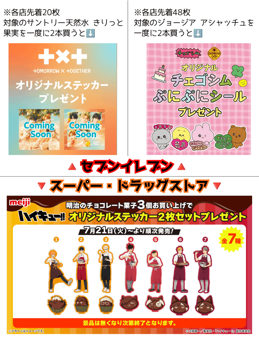 Tab＠得 (@PCSIM14) / Posts / X