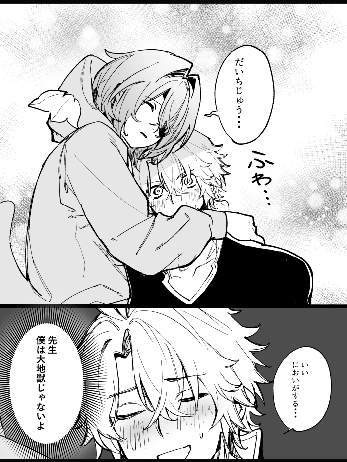 mon_mon4488's tweet photo. ファイアナ
寝ぼけてる先生 https://t.co/DBX6IQwYoE