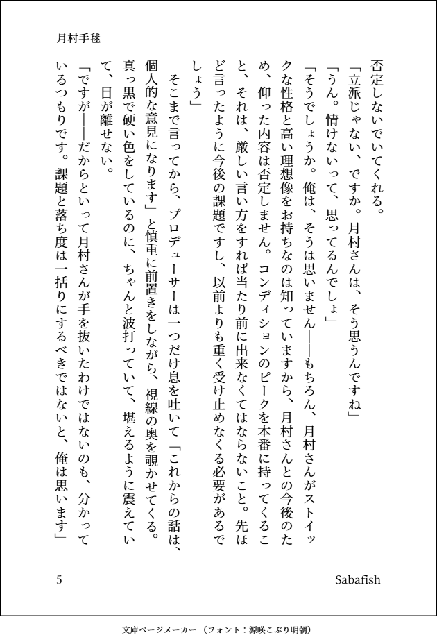 saba_practice's tweet photo. https://t.co/Hid6nc6sh9