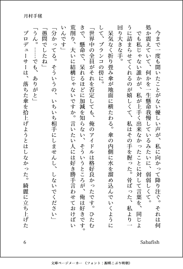 saba_practice's tweet photo. https://t.co/Hid6nc6sh9