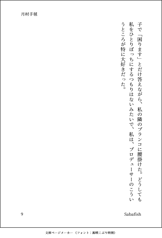 saba_practice's tweet photo. https://t.co/MobY3NAQ0I