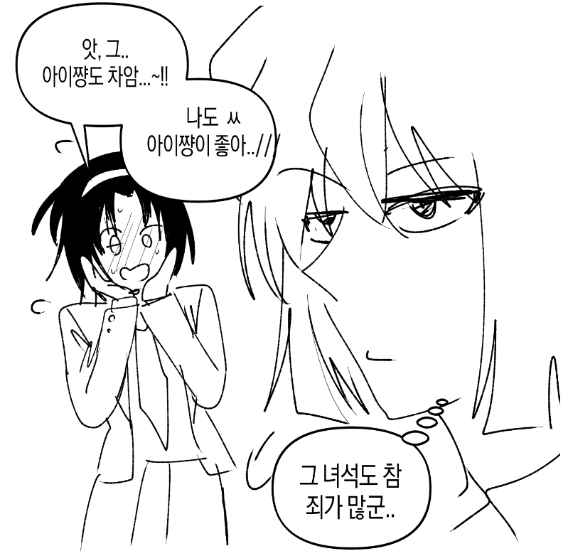 J13K0's tweet photo. 요즘 코난 보는중 https://t.co/odiEXMwl2R