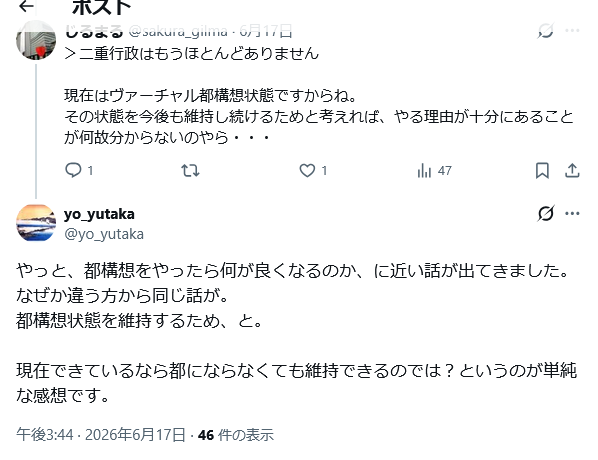 じるまる tweet media