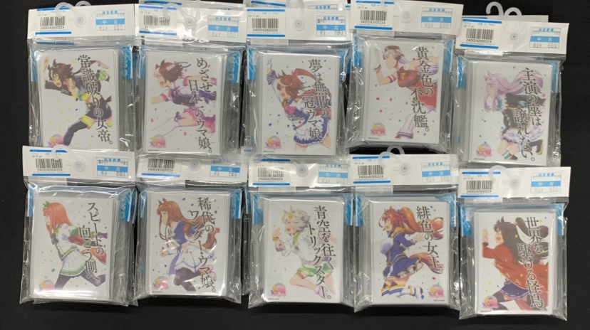 めざせ、日本一のウマ娘 オーバースリーブ 未開封品 買取情報】 ウマ娘 プリティーダービー スリーブ10種 各2個ずつ 買取