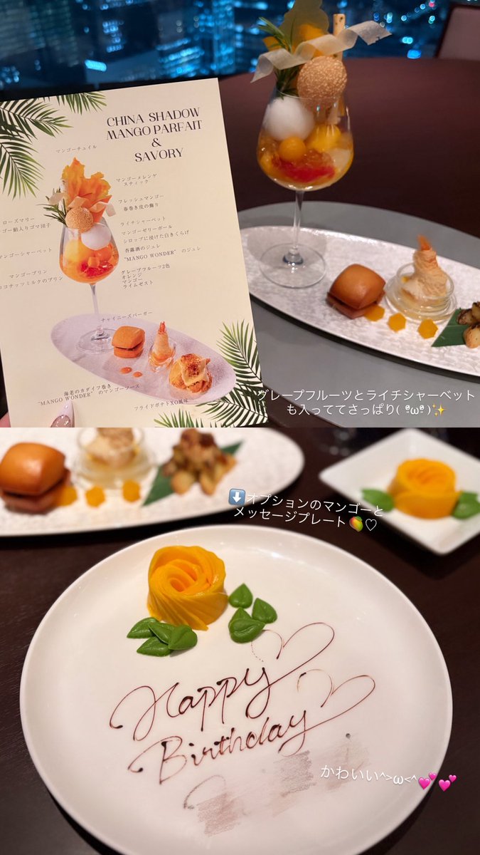 _machagasuki's tweet photo. マンゴーの季節🥭🤍 https://t.co/3kPQ5s5DMz