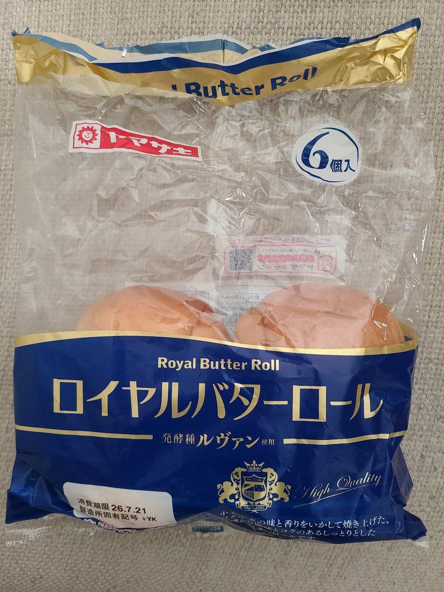 コメント者7/11 大20 7.20(月)の朝、昼。 #セブンイレブン #XYLITOL #カルピス