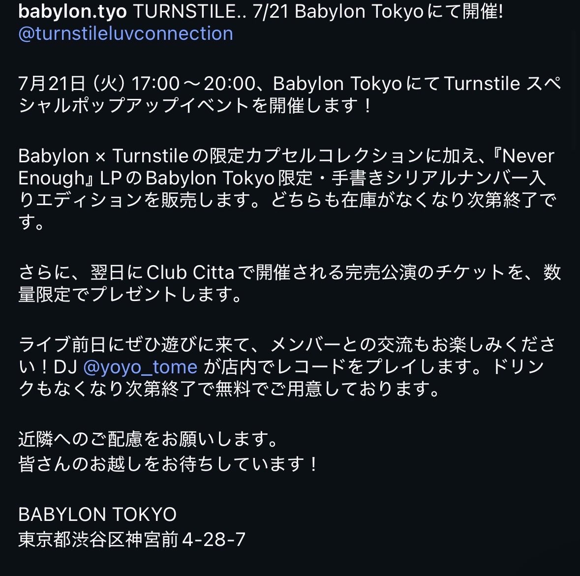 cl4r_k's tweet photo. タンスタ単独頑張ればコレ（21日のポップアップ）でゲットできそうやけど値段が当券値段なのかは分からん… https://t.co/qRHGdkcprR