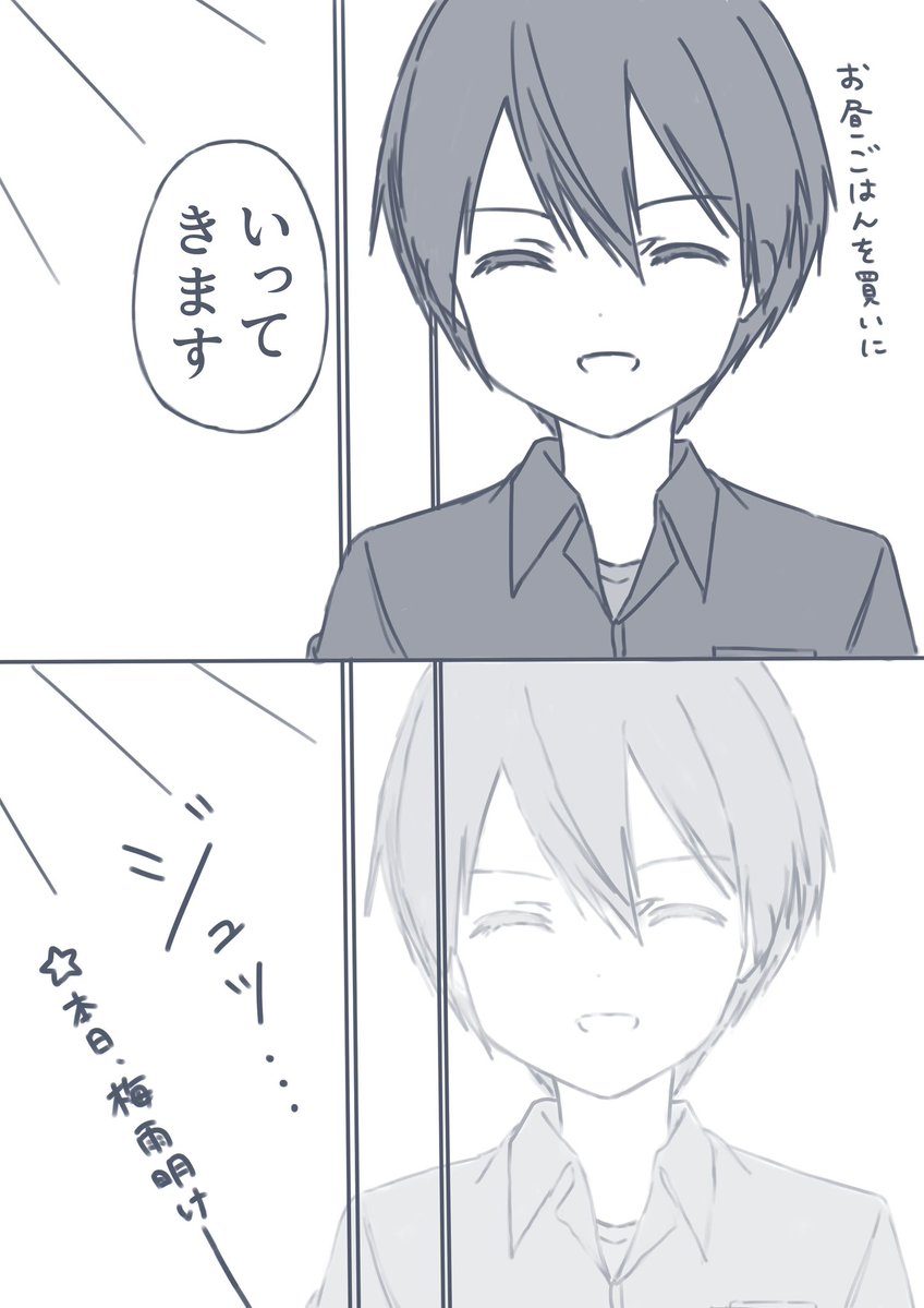 beniakaya_'s tweet photo. 日記 https://t.co/DDRlE7MoQi