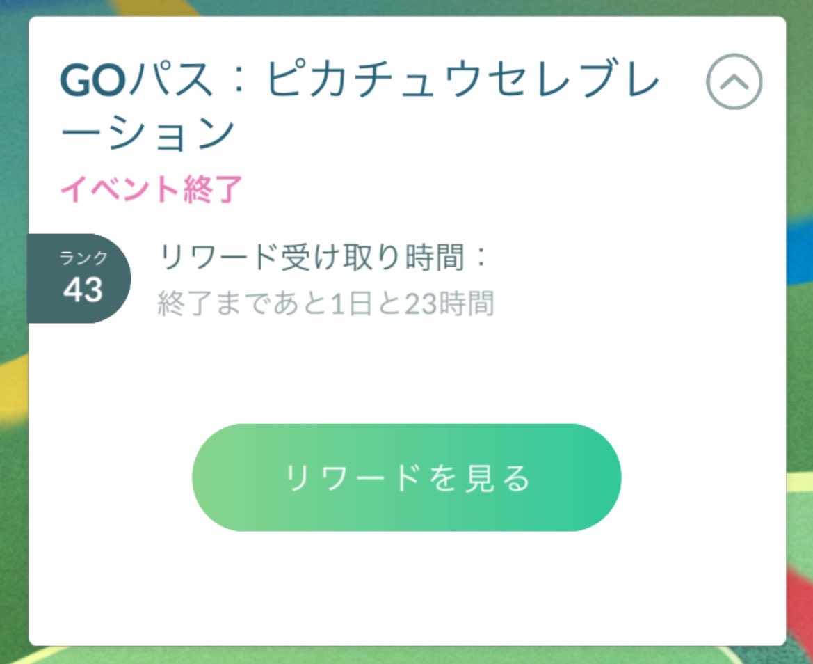 Vab_913D's tweet photo. コレはどうすれば😂 https://t.co/vhv5QmuLrN