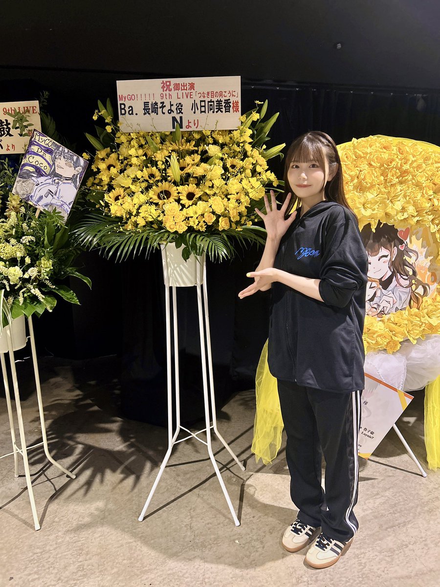 ありがとうございます💛