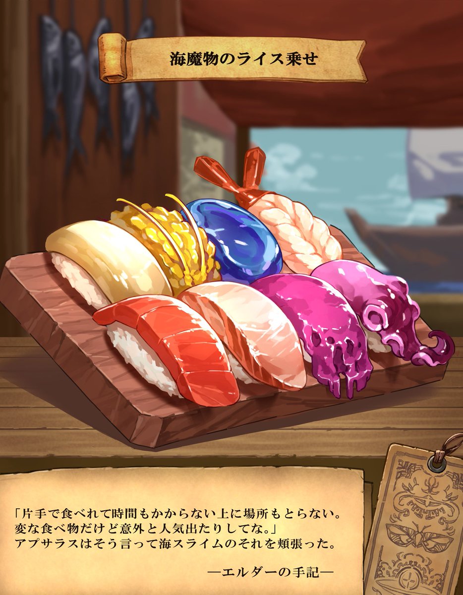 danryokumeshi's tweet photo. #海の日 
異世界ファンタジーの漁師めちゃくちゃ強い説 https://t.co/0Dc2SorOyZ