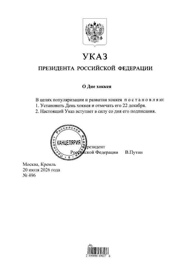 Лентач tweet media