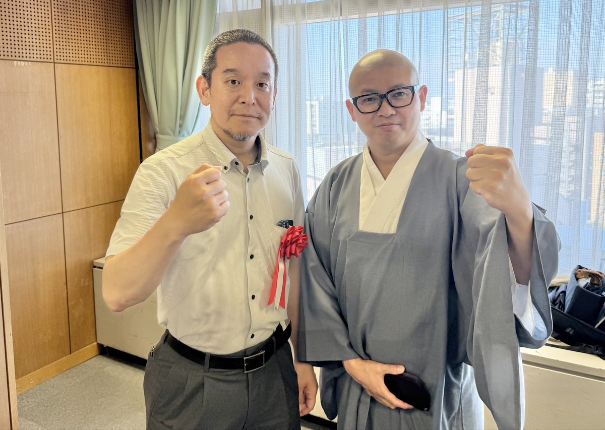 mizutamasamichi's tweet photo. 今日は東京で
浜田聡さん@satoshi_hamada 
にお会いしてきました‼️

浜田さんの講演の後
私も少しお話をさせていただきました😆

ここから
始まりますよ‼️

日本自由党の快進撃が‼️
@nihonjiyuto https://t.co/7RS9WcFtS3