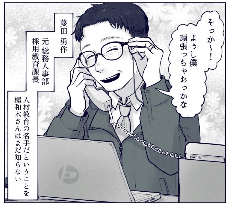 shino1227hara's tweet photo. #メガネ祭り見た人もメガネあげちゃえ 

スーパーマーケットに勤める眼鏡のおじさんばかり描いてるアカウント https://t.co/H3eG5RpjbQ