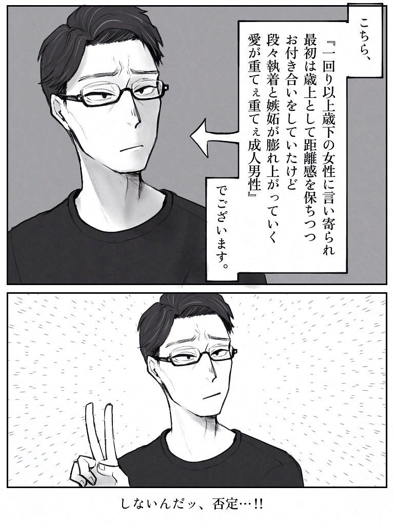 shino1227hara's tweet photo. #メガネ祭り見た人もメガネあげちゃえ 

スーパーマーケットに勤める眼鏡のおじさんばかり描いてるアカウント https://t.co/H3eG5RpjbQ
