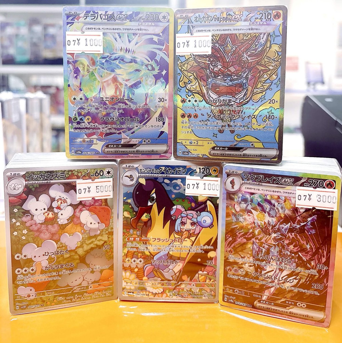 🚨【#ポケカ ブロックオリパ補充】🚨 大人気で品薄だった 🔥ブロック