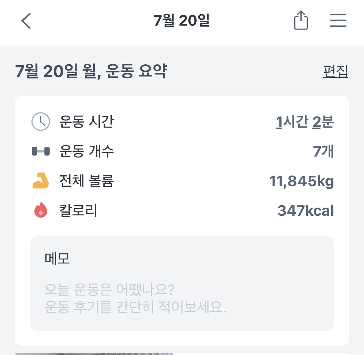 Joseph807097's tweet photo. 오늘도 야무지게~ yammy https://t.co/qrg6ThBJzE