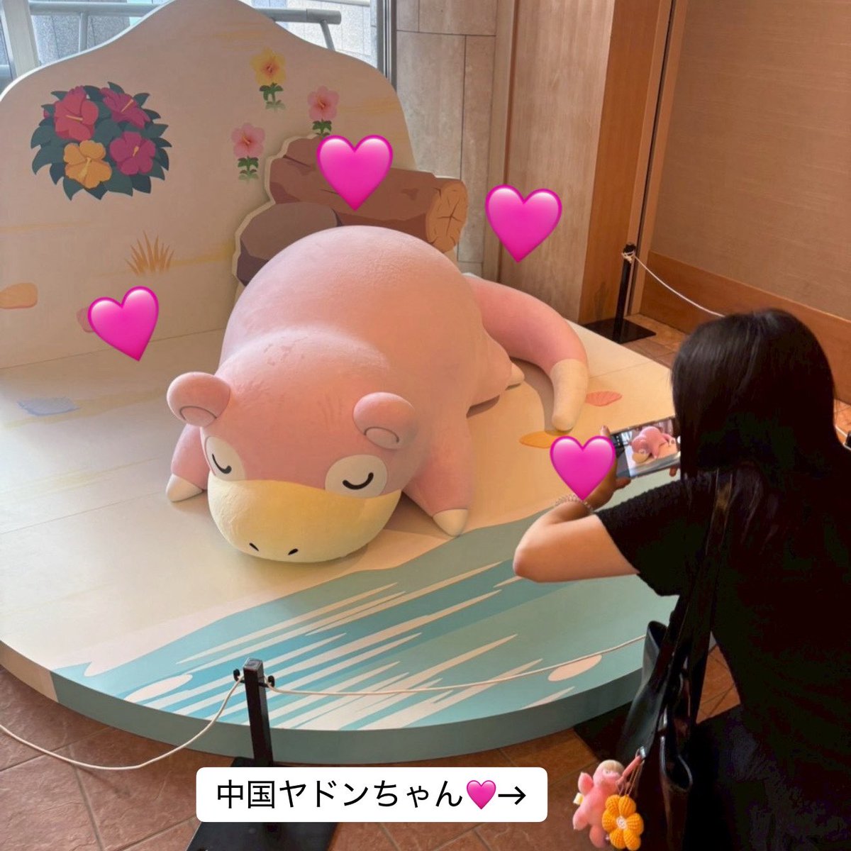 yaanyadon's tweet photo. 横浜にてポケモンスリープヤドンちゃんに会いに行ってきました🩷
何でこんなに可愛いのかなぁ😭💕💕💕💕💕💕💯💯💯
#ヤドン
#ヤドン大好き
#ぬい活
#yadon
#slowpoke https://t.co/DSm2x70ymt