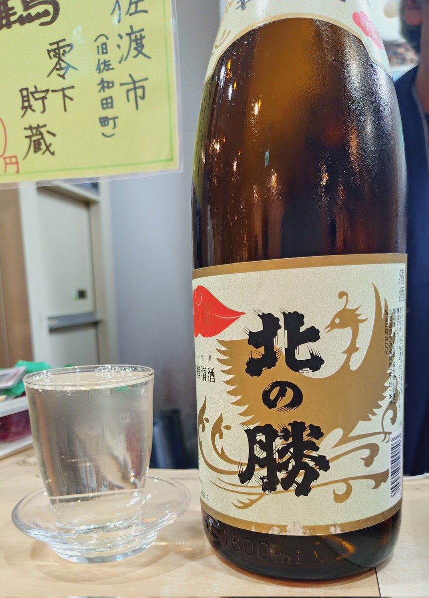 KanpaiNayu's tweet photo. みんな、吉池味の笛は大好きなんだ https://t.co/J7Cvp6p5eJ