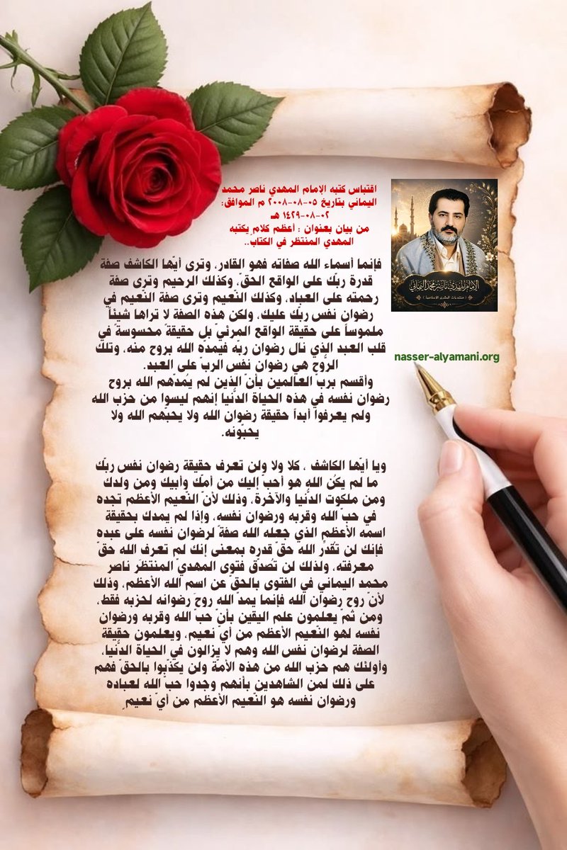 Ward111skay111's tweet photo. #كاس_العالم_٢٠٢٦ #لشکر_نہیں_امن #mundialdefútbol2026 #قائدانقلاب_مولانا #संसद_मार्च #مولانا_سے_معافی_مانگ https://t.co/lDA4AxkX3k