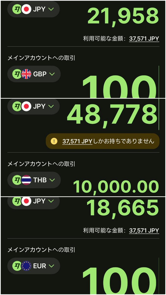 Alumidaru's tweet photo. JAL Payの新キャンペーンで「これだけマイルもらえるならお得かも？」と思いレートを確認。
有利な順がまさかのJAL→SMBC信託→Revolut→Wiseだった。
週によってはJALとSMBCが逆の時もあったが後者が有利になる事はなかった。

Wiseとかが常に良いと勘違いしてたのはYouTuberとかの活動の影響？？ https://t.co/AkgDdoyEFl