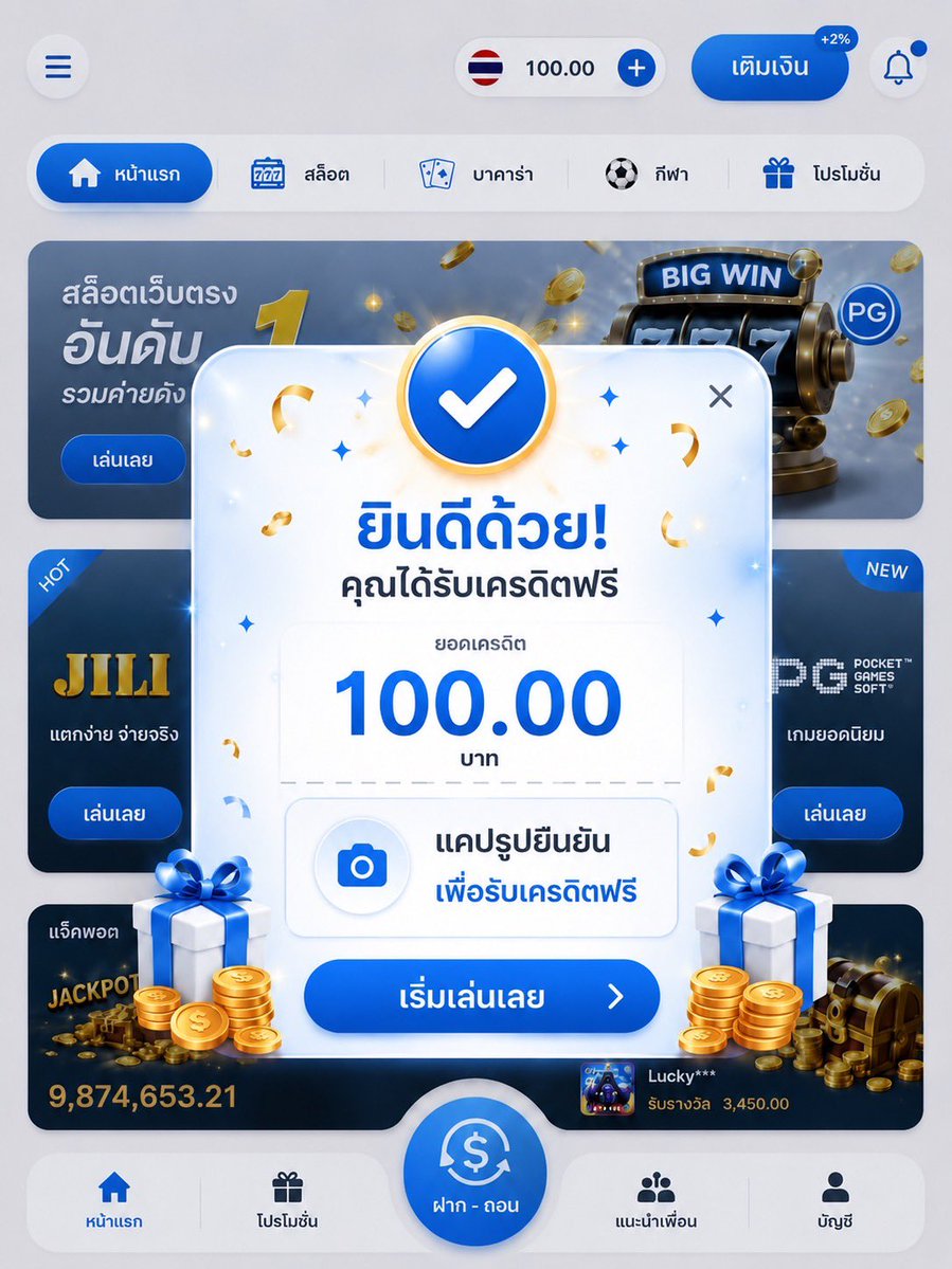 ONLYI0I's tweet photo. 🚨ด่วนถ้าเห็นโพสต์นี้‼️ 
💸แจกฟรี 100 รีบรับเลย

♻️รีโพสต์+❤️กดถูกใจโพสต์นี้

👉 https://t.co/3ysGHrjExp
✅แคปโพสต์นี้ยืนยันรับทันที

#เครดิตฟรี #เครดิตฟรีล่าสุด #เครดิตฟรีสมาชิกใหม่ #แจกจริง https://t.co/4jt89E4GJp