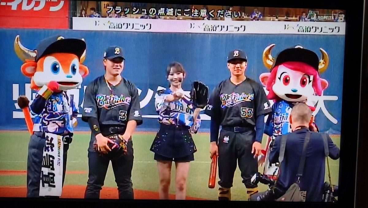 kyusyulinger2's tweet photo. あらためて昨日の ＃乃木坂野球部 のCS録画視聴〜
【セレモニアルピッチ】

解説の星野伸之サン「本格的！」

実況の関西テレビ橋本和花子アナは、みんごちゃんとファイターズ清宮選手のエピソードも😆
御紹介ありがとうございました🙇

画面でも美しい投球フォームと所作動��👏
＃黒見明香 https://t.co/RDMsdnMB7b