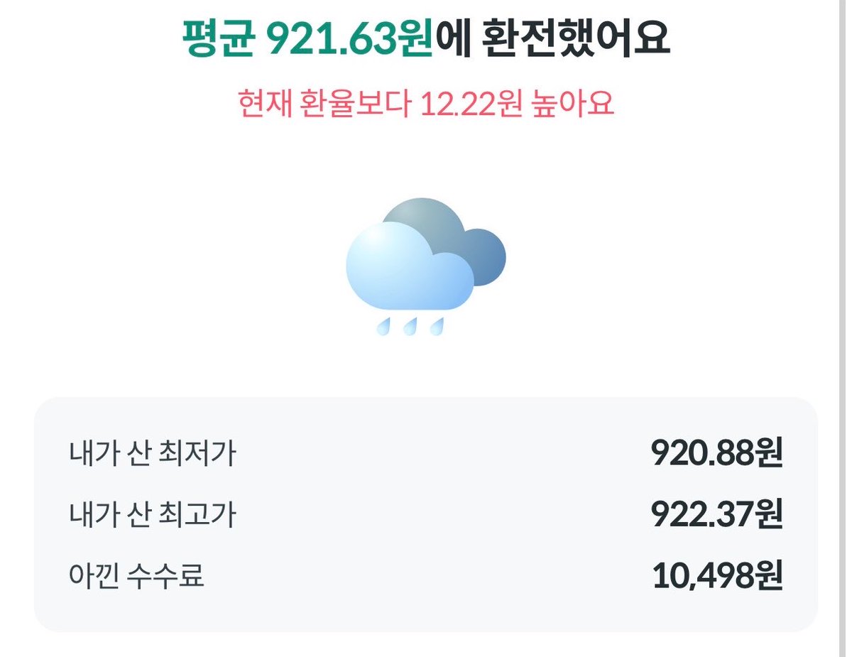 쿠마 tweet media