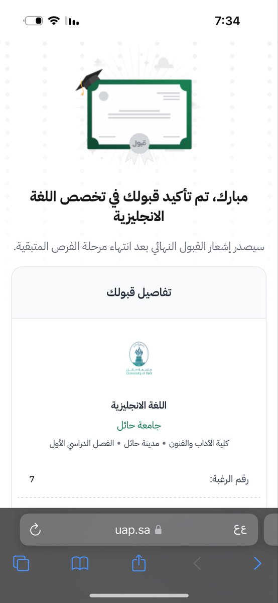 Gesxj's tweet photo. بما انه هاذه التخصص الي طلع لي غشوني وش احط اسمي😇
 ووش الشخصيه المناسبه هههههههههههههههههههههههههههههههههههههههههههههههههه

#قبول https://t.co/UFIohaRl8z
