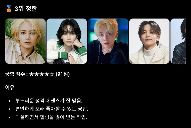 엔스ꯁ서하민 | 트친소 tweet media