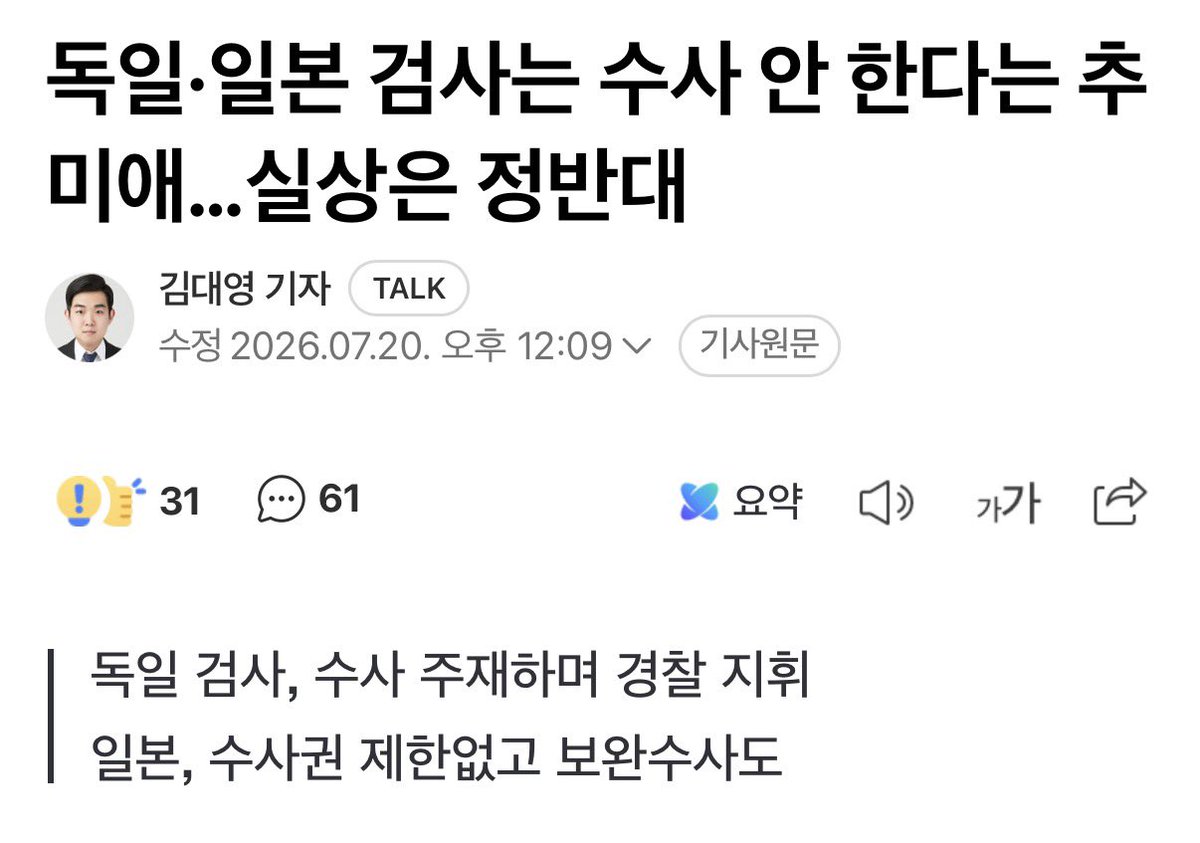 newwwwwwow's tweet photo. 미애야ㅋㅋㅋㅋㅋㅋㅋㅋㅋㅋㅋㅋㅋㅋ https://t.co/t8T7iKEX3z
