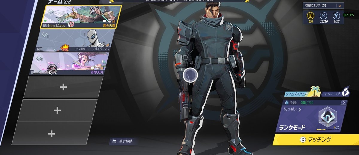 Nine_L1VEs's tweet photo. 軽く認定戦とクイックありがとう🙏
ヒール足りなくて負けたの悔しかったわ https://t.co/hD6NpJJ7HB