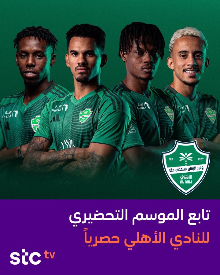 القحطاني | 🇸🇦 tweet media