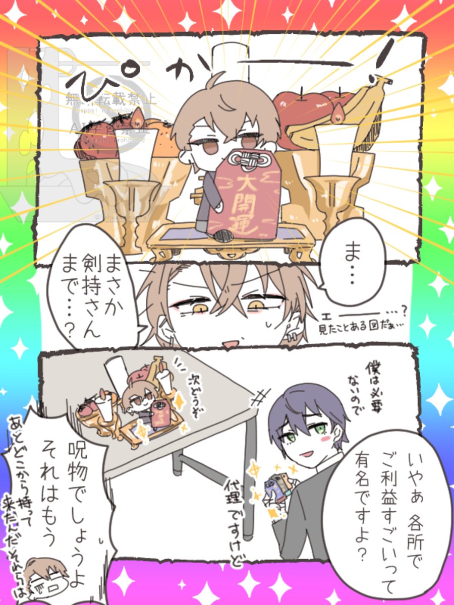 Vcheese_pasta2's tweet photo. 加賀美神社も再掲をば…🏢⛩️ https://t.co/K2DQbrlE2e