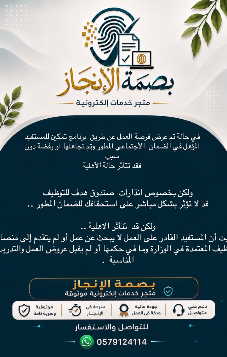 basmat_alanjaz's tweet photo. @c1994___ @9Vww22 وعليكم السلام https://t.co/KjODEmE1f8