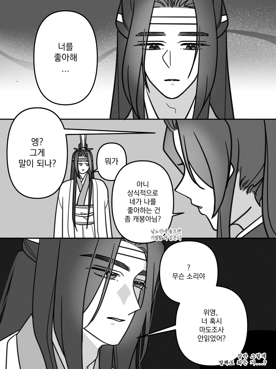 미학 tweet media
