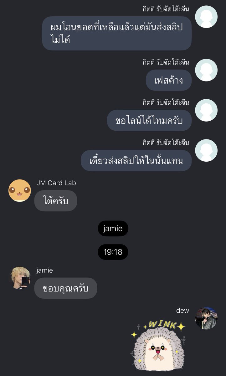 my03lee's tweet photo. ชอบสเตปหลอกขอไลน์พ่อค้าคนน่ารักของอ้วลดิวมาก จะจดจำแล้วนำไปใช้55555555 https://t.co/M2ZyF4CwgK